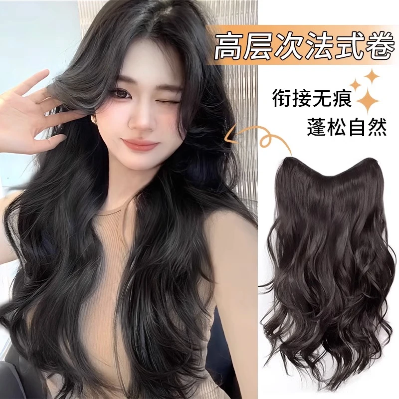 假发接发片女长发一片式U型浪隐形蓬松增发量微卷假发片自动大卷