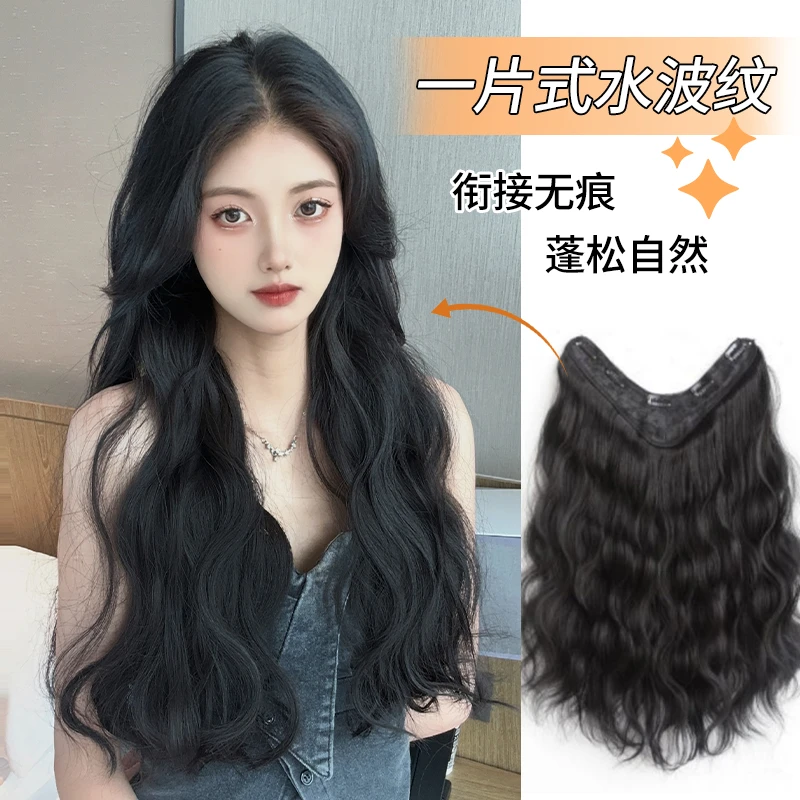隐形头顶真发大卷一片式水波纹长卷发假发片u型轻薄款蓬松接发片
