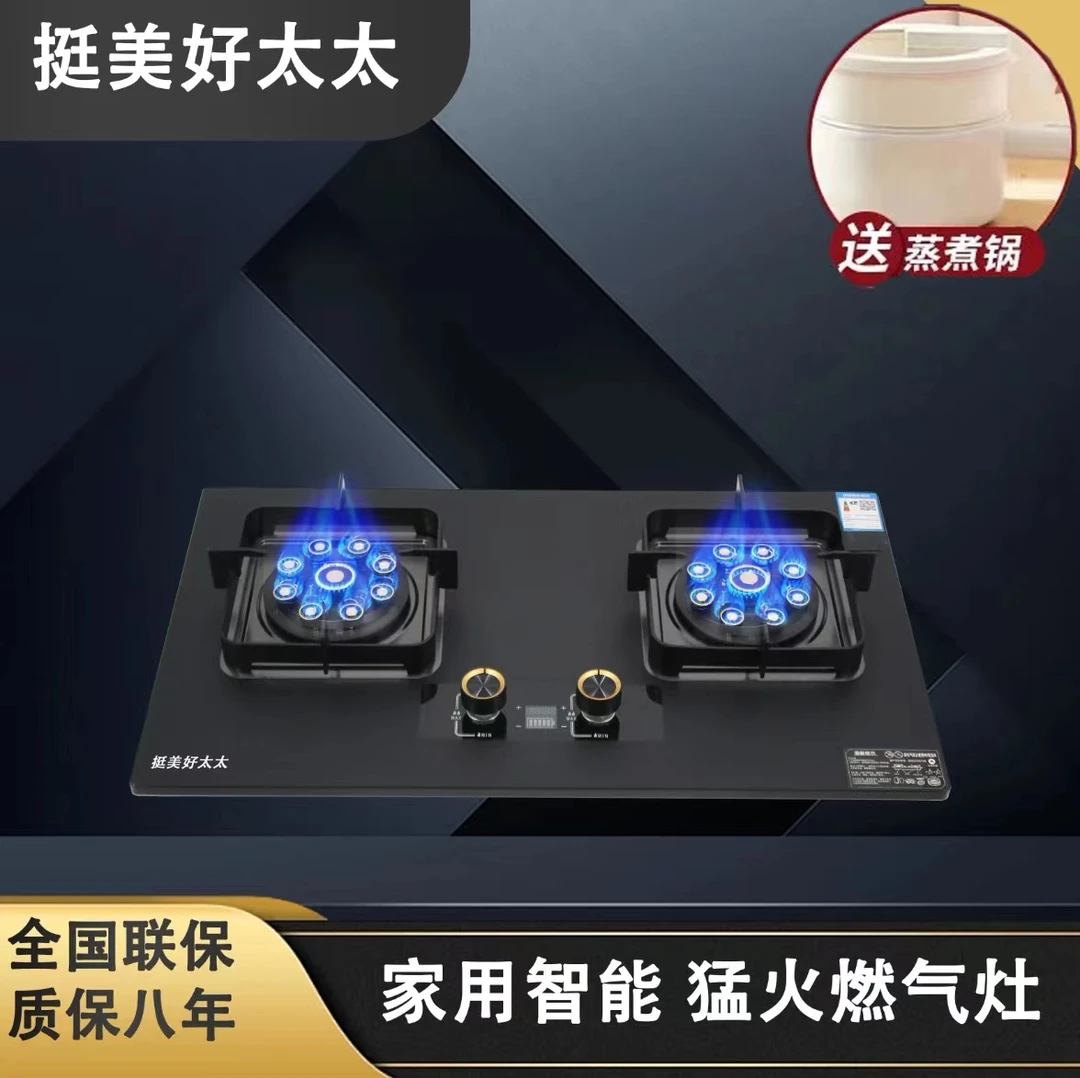 家用燃气灶煤气灶双猛火灶具台嵌两用天然气液化气煤气灶头