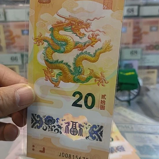 【闪购商品】塑料J008156798