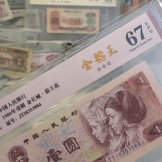 【闪购商品】18353984