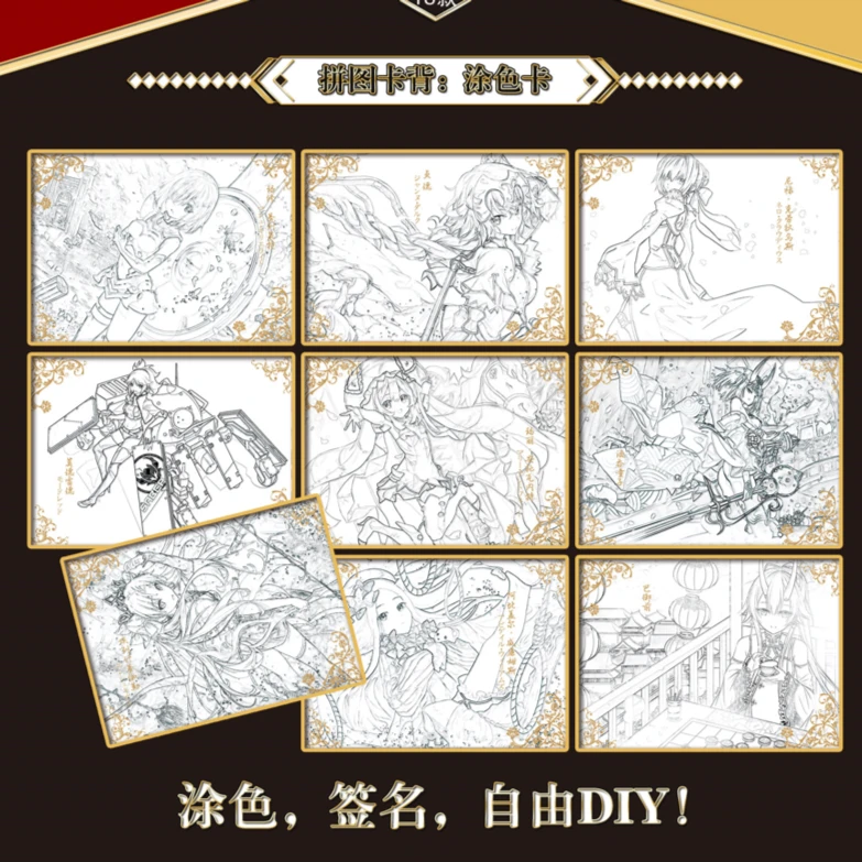 米12  拆盒 女神罗曼史 纸质 动漫 卡牌盲盒