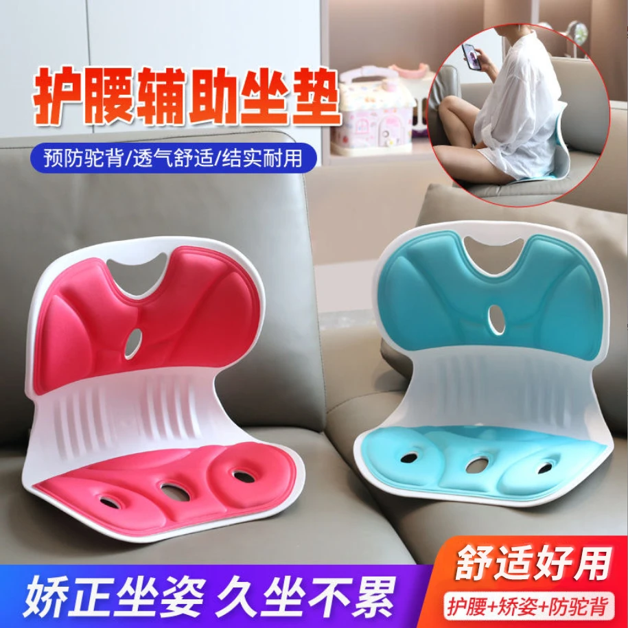 人体工学护腰坐姿椅坐姿久坐不累标准版加大版可选学生党透气