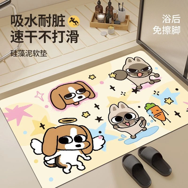 暹罗厘普硅藻泥浴室地垫速干厕所卫生间门口吸水防滑脚垫家用地毯