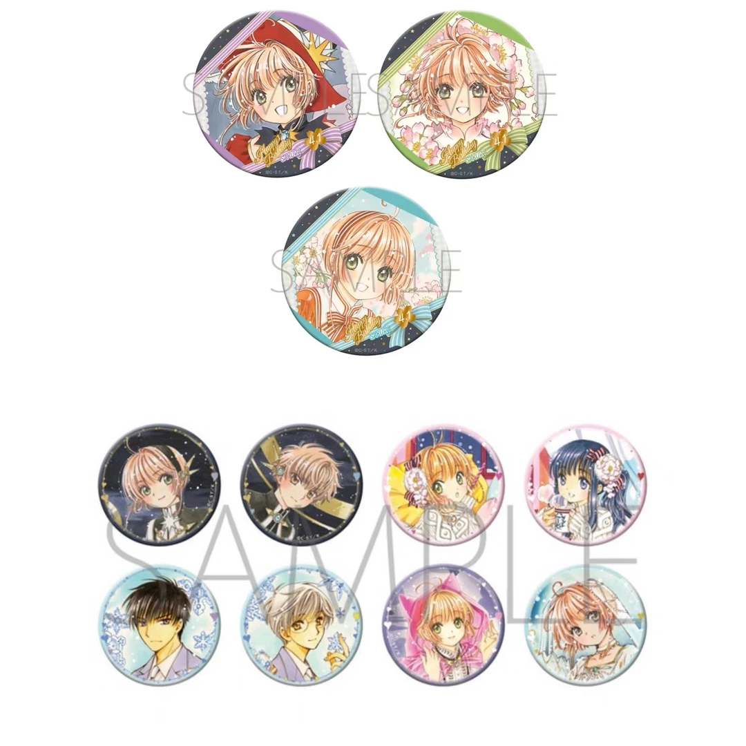 魔卡少女樱生日大吧唧徽章 小樱吧唧徽章