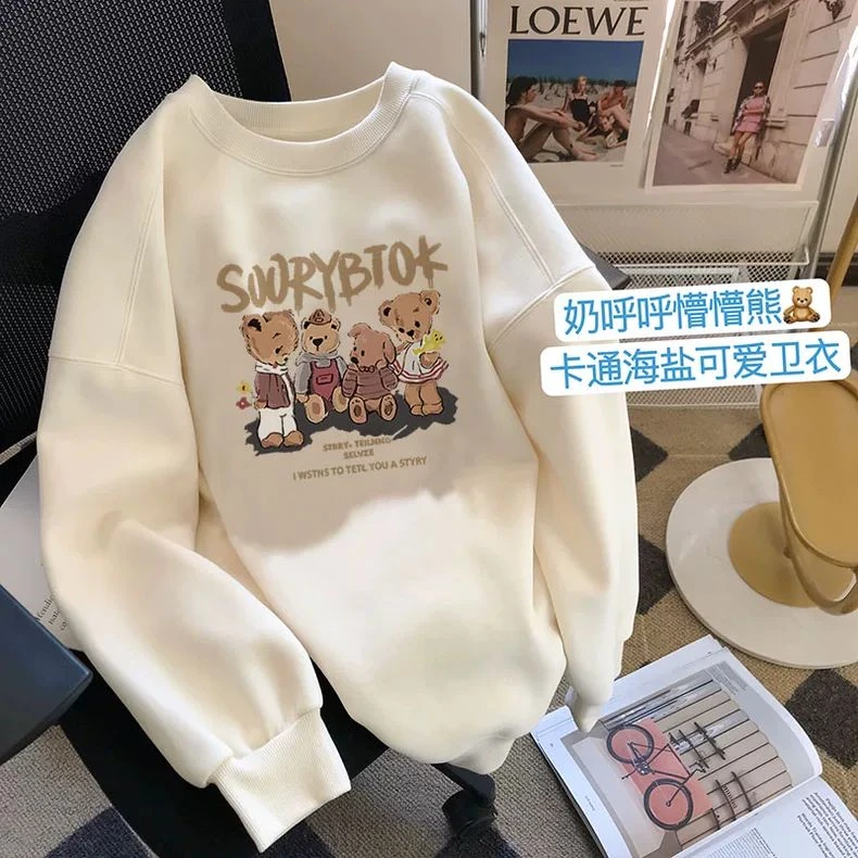 华棉2024秋冬新款宽松套头小熊卫衣女圆领小个子休闲百搭外套女潮