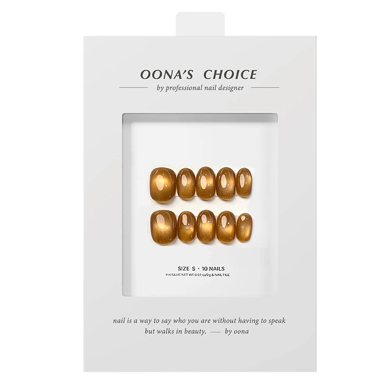 【北平之秋】玻璃珠晶石猫眼系列款秋冬高级感显白美甲新款穿戴甲