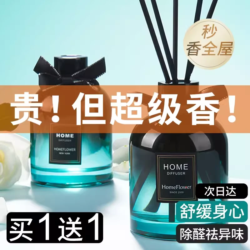 遇见香芬渐变无火香薰栀子花室内持久高级精油香氛酒店卫生间yjxf