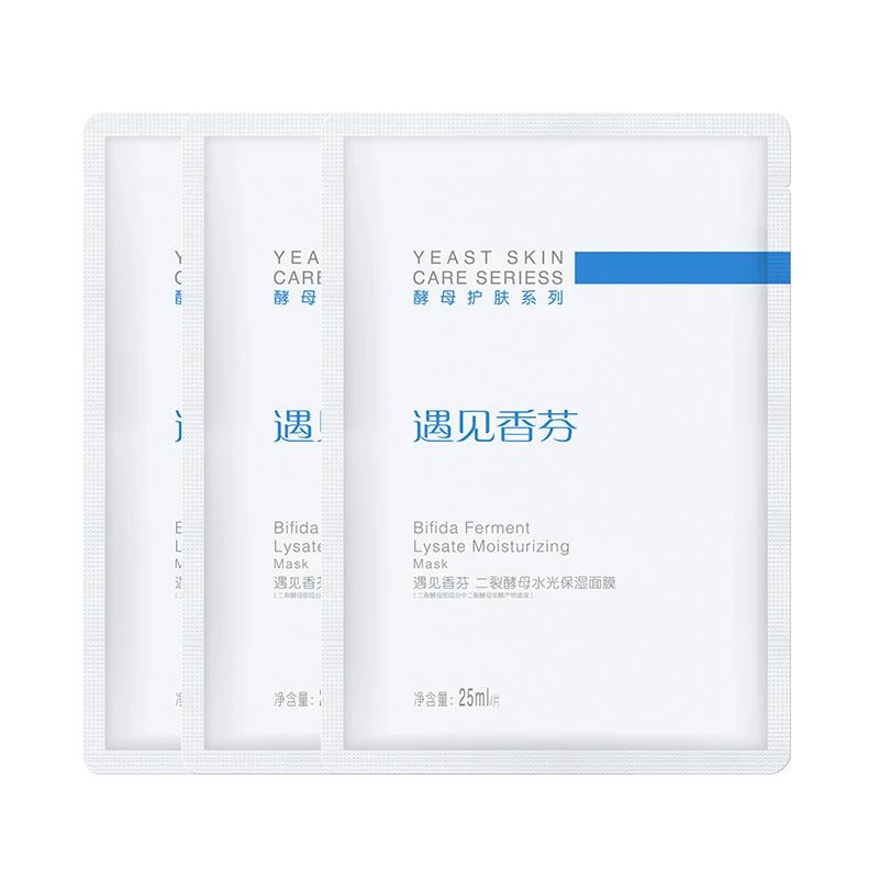 水光保湿面膜3片