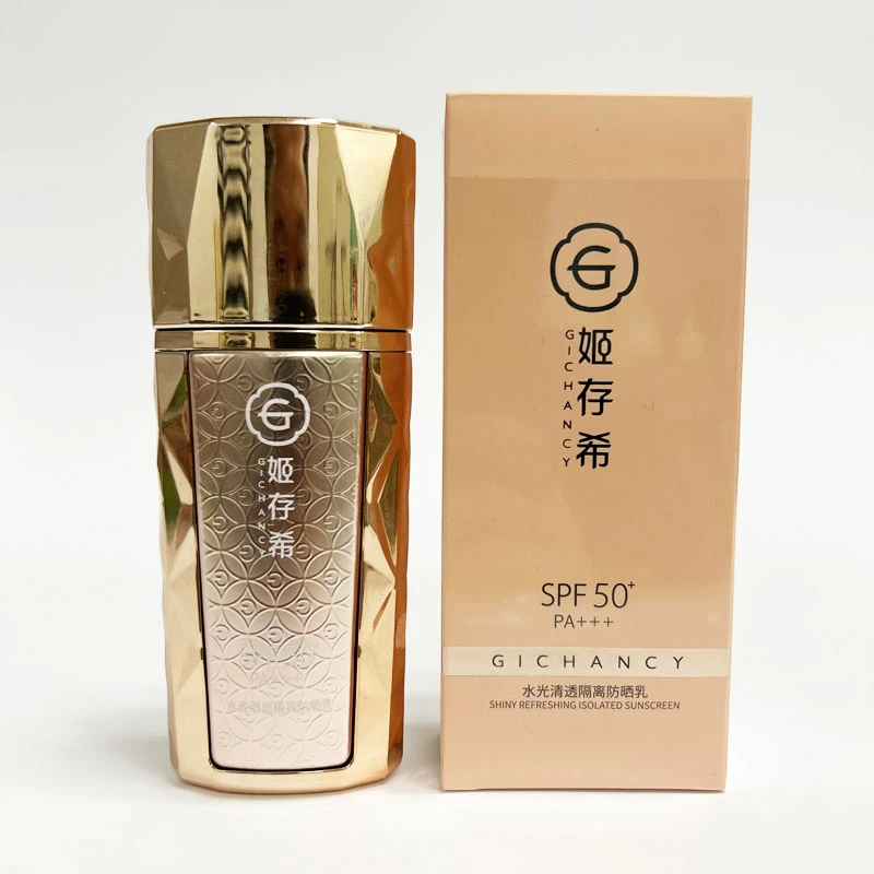 【夏日特惠】姬存希小晶钻防晒乳 防晒遮阳隔离 新包装