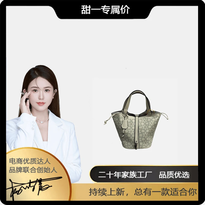 大容量水桶手提高级女包 1923