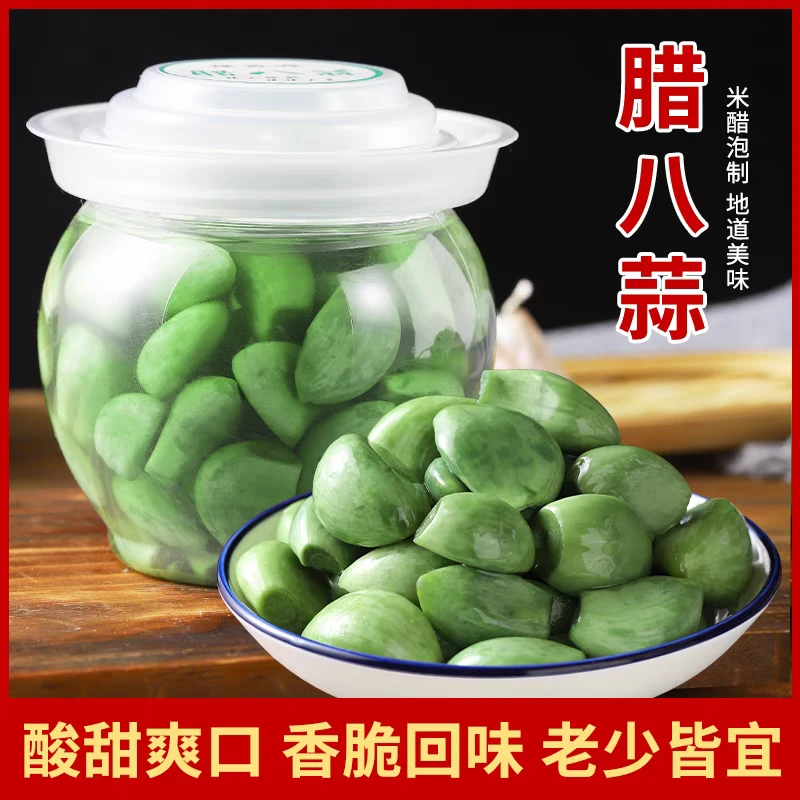 酸甜腌制酸辣糖蒜秘制腊八蒜紫皮蒜爽口新鲜绿蒜瓣香辣农家泡制