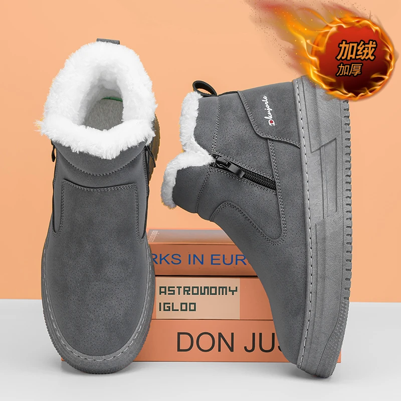 轻奢款高帮大码保暖棉鞋男士冬皮毛一体雪地靴东北零下40度棉靴子