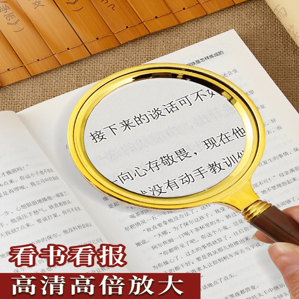 放大镜阅读高清10倍自然手持手机维修便携式高倍鉴定多功能批发