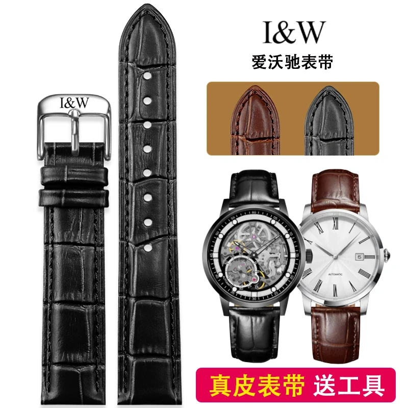 适配爱沃驰I W真皮表带525G 8861G针扣男女牛皮黑色手表链20 22mm