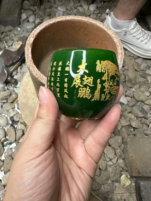 高端茶器 帝王绿大鹏展翅 主人杯A121