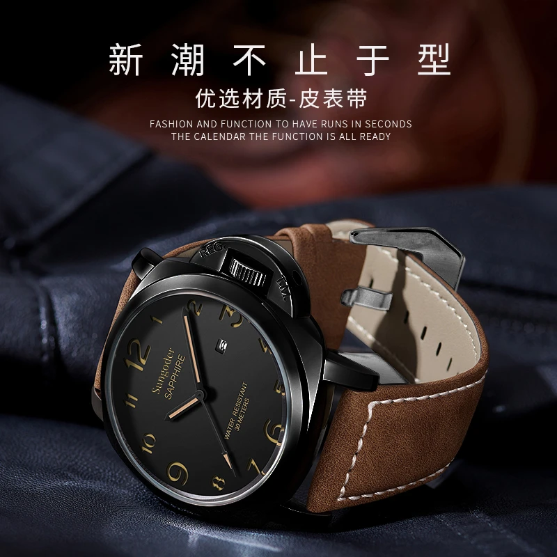 【安总补贴】Sungoder经典气质百搭时尚潮流男士腕表