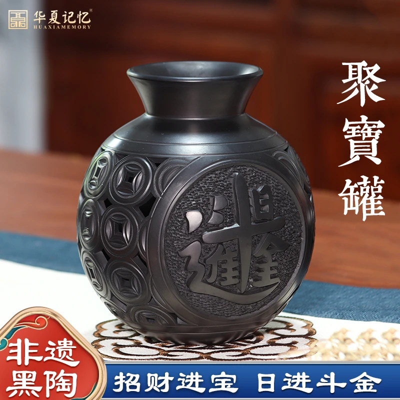 非遗济南特色文创龙山黑陶工艺品聚宝盆招财进宝罐开业礼品摆件