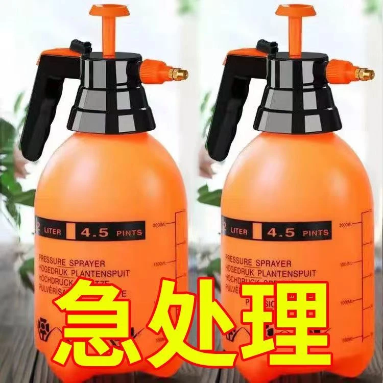 【急处理】加厚按压喷壶气压式浇花洒水壶浇水园艺喷雾器消毒高压