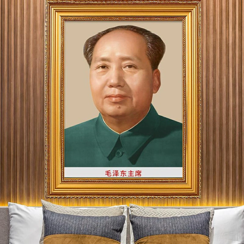 毛主席像中堂画客厅挂画装饰画字画客厅海报墙贴挂墙摆件画像人物