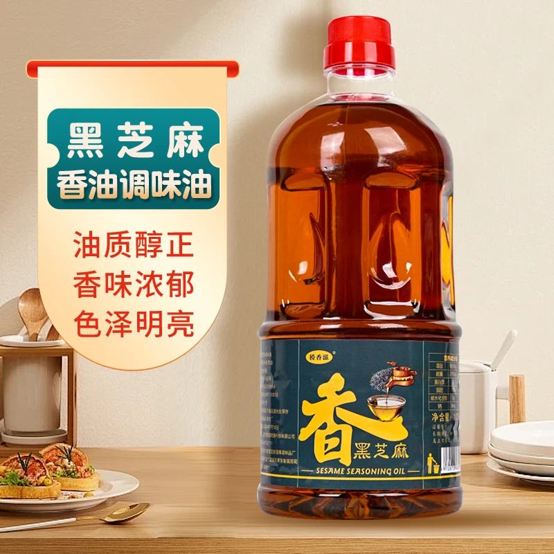 黑芝麻香油1000ml大桶传统正宗小磨香油调味油实惠装GK