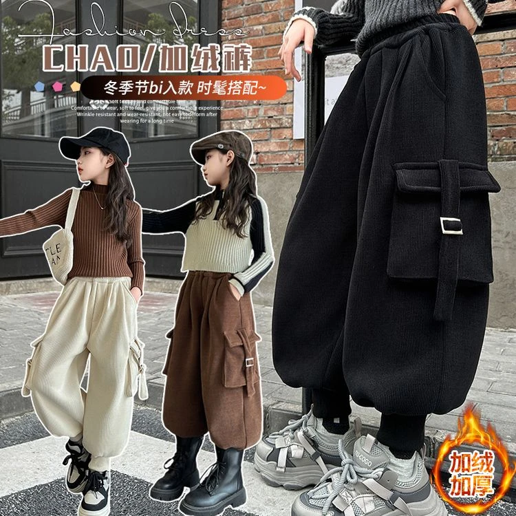 【羊羔绒】加绒加厚欧棉绒冬季女童中大童保暖工装裤