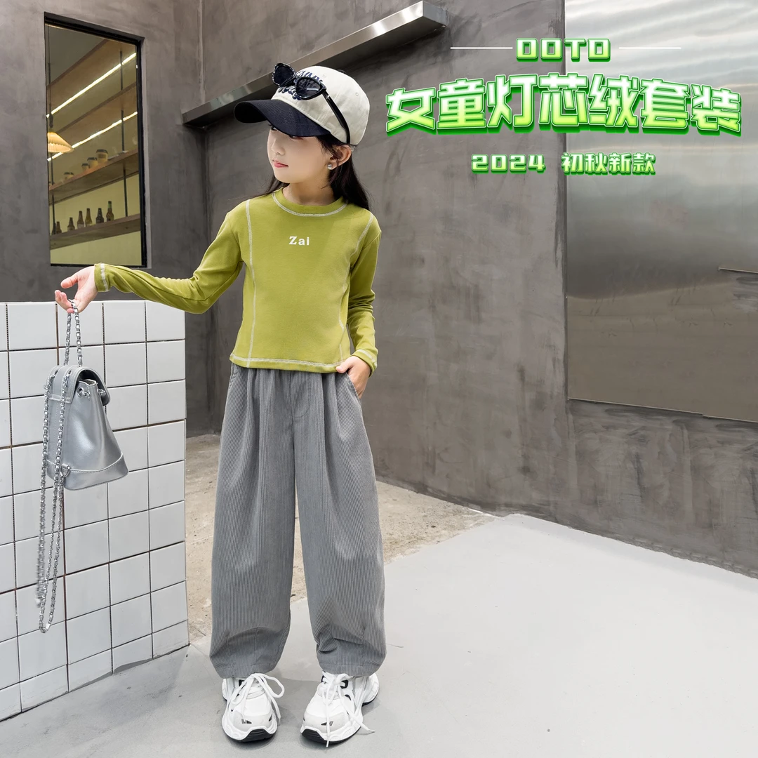 【2025春季新款】春秋新款洋气百搭浅绿色女童中大童灯芯绒休闲套装