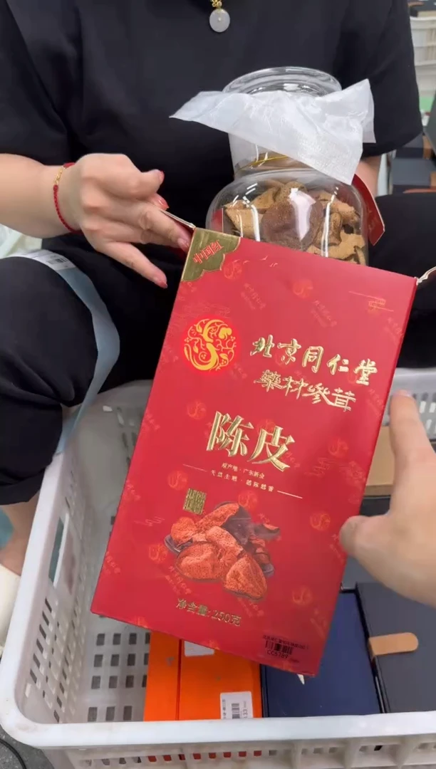 【闪购商品】闪购商品闪购商品@@CC5789