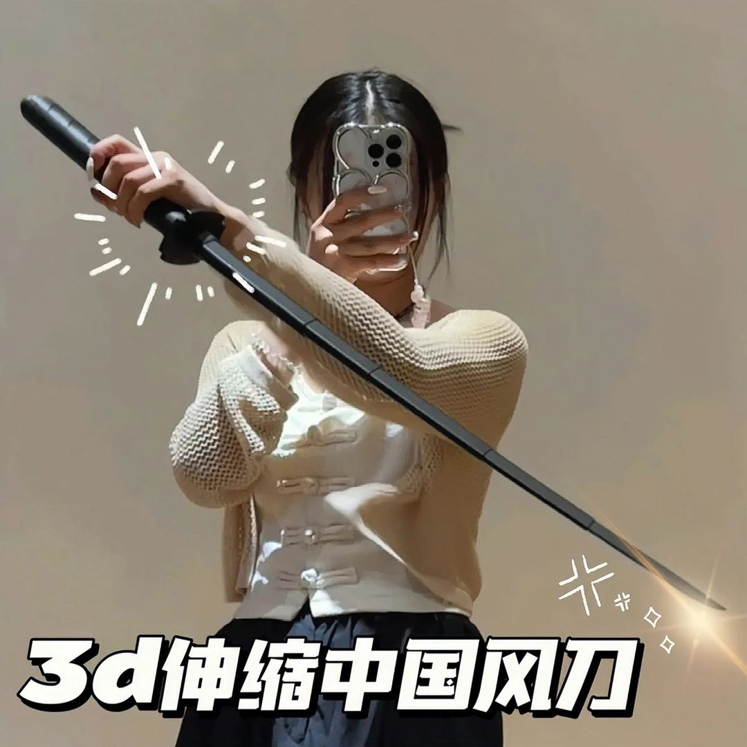 【9.9元发2把】网红伸缩武士刀塑料重力玩具刀3d打印螺旋伸缩剑解压