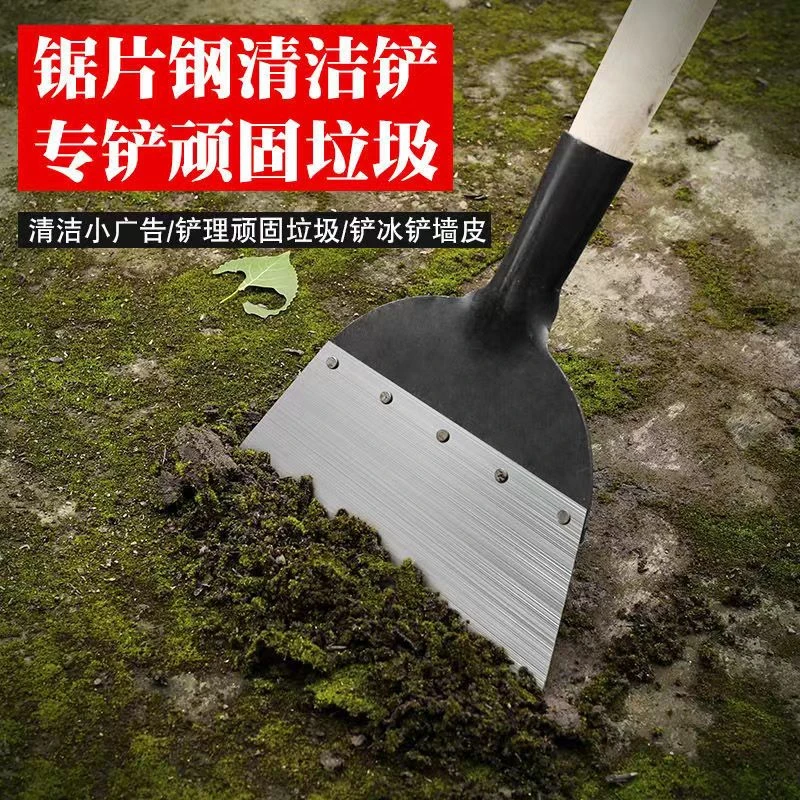 加厚铲刀雪铲泥养殖场清粪工具农用推粪除冰锋利清洁铲墙皮刮墙铲