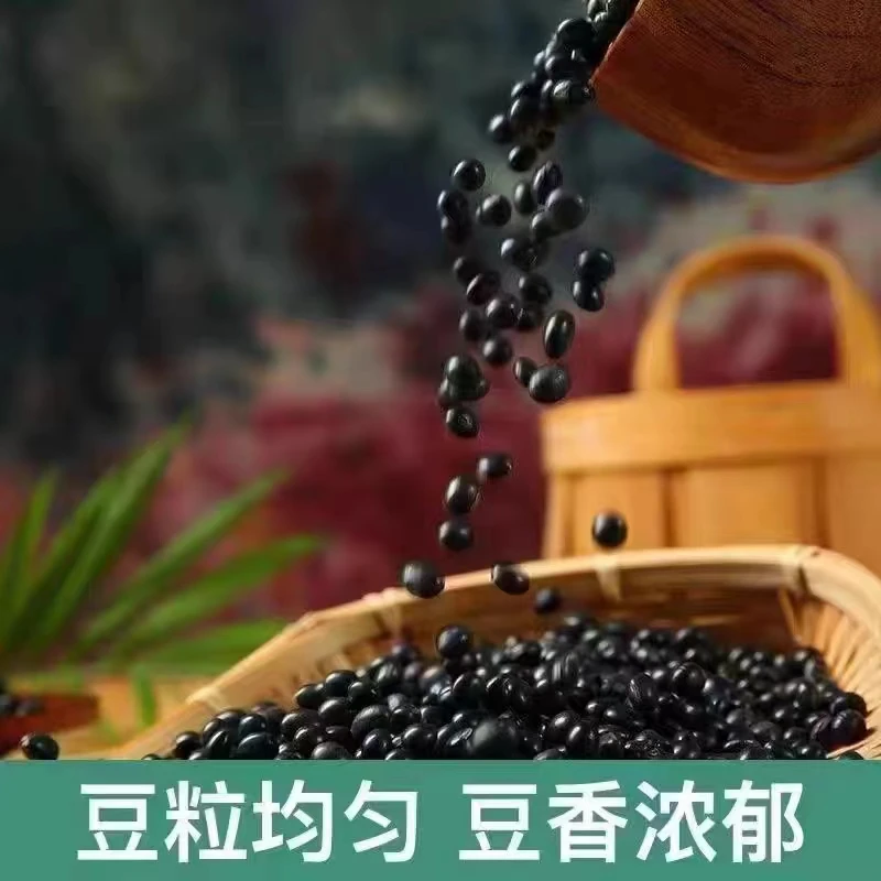 【阿霞收山货】云南高原山货黑，豆农产品