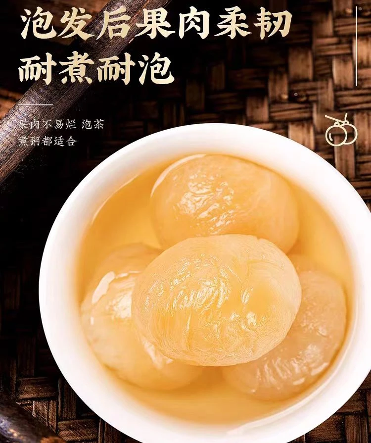 【阿霞收山货】云南高原山货桂，圆，干农产品