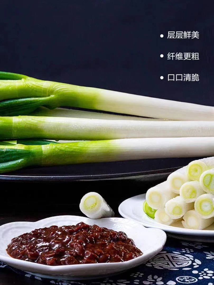 云南高原山货大，葱农产品