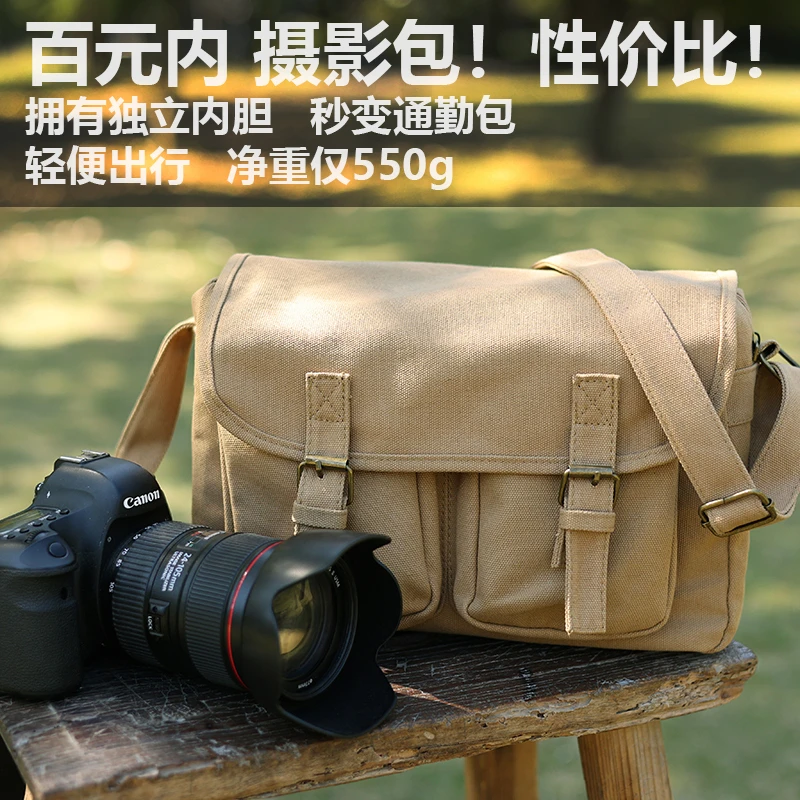 【大象小站】单肩摄影包单反帆布相机包微单复古文艺数码收纳包
