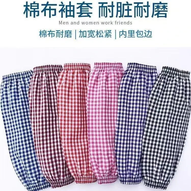 【10只】套袖清洁套袖防污防脏长款宽松羽绒服袖套