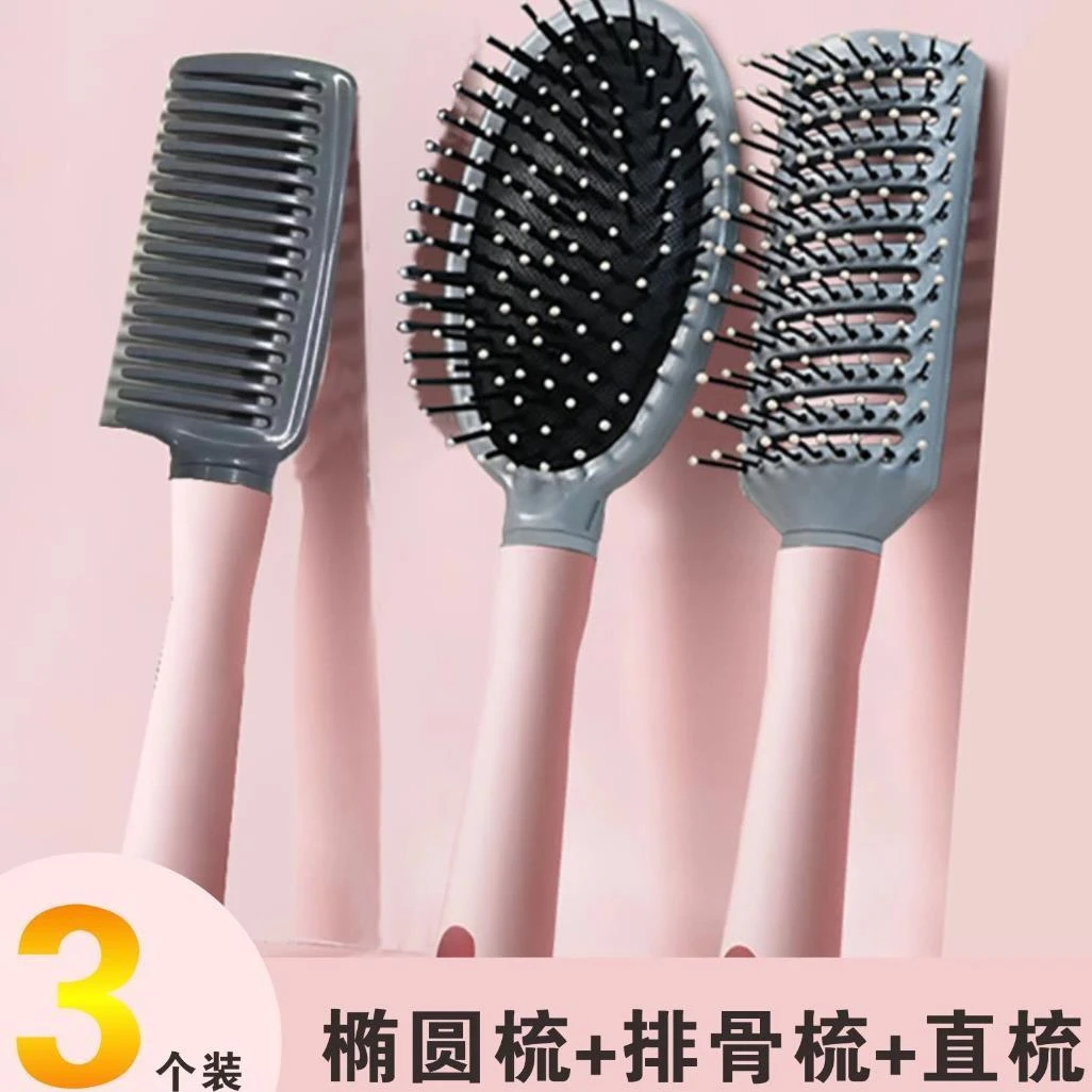 【3件套】按摩气囊梳+滚筒梳+扁梳