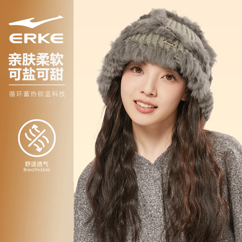 erke/鸿星尔克兔毛冬季防寒小众毛绒针织毛线帽洋气显脸小渔夫帽