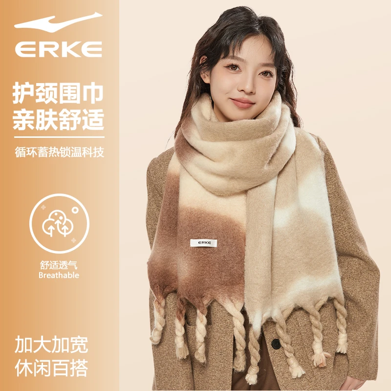 鸿星尔克秋冬韩版仿羊绒围巾女森女气质软糯长款流苏围脖加厚保暖