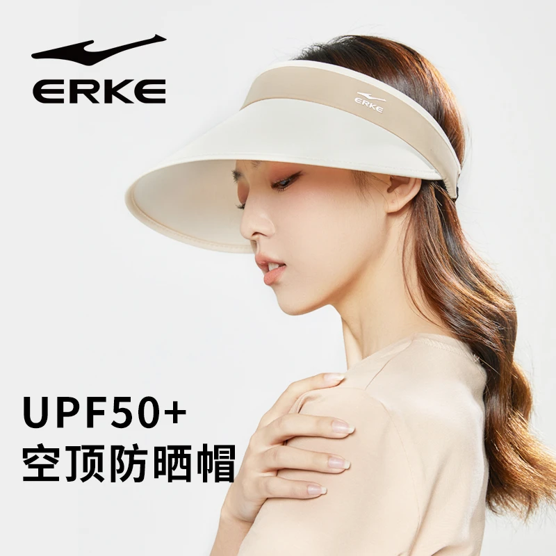 鸿星尔克防晒帽子空顶防紫外线遮阳帽大帽檐防晒帽透气遮阳太阳帽