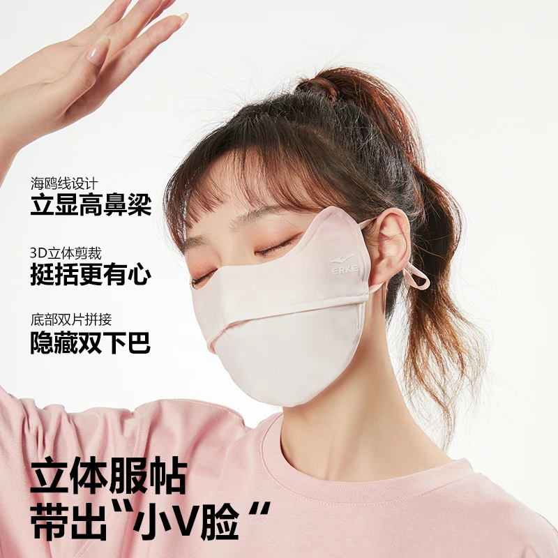 鸿星尔克冰丝口罩渐变色轻薄防晒防紫外线遮阳护眼角夏季户外骑行