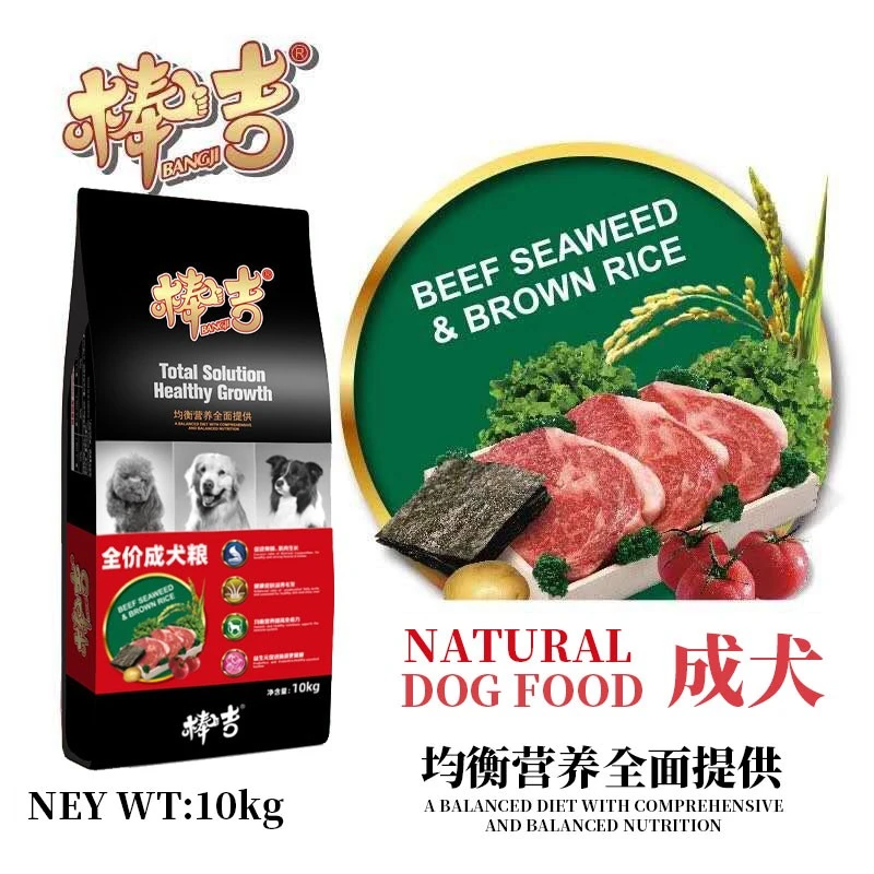 香拌棒吉全犬种通用成犬粮10kg均衡果蔬营养哈士奇金毛美毛狗粮