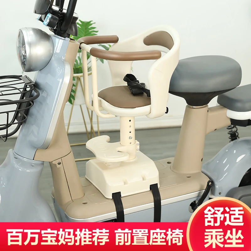 电动车儿童座椅前置减震婴儿小孩宝宝座椅踏板车安全座椅电瓶电摩