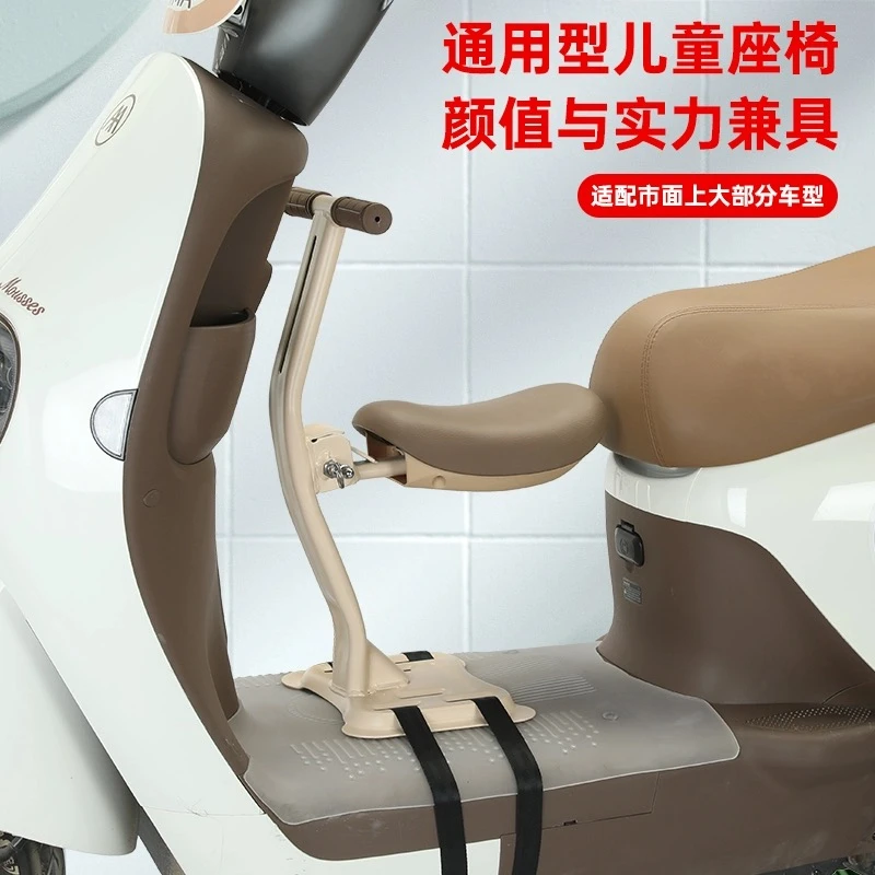 电动车儿童座椅折叠雅迪电瓶车爱玛摩托车小凳子宝宝婴儿安全坐椅