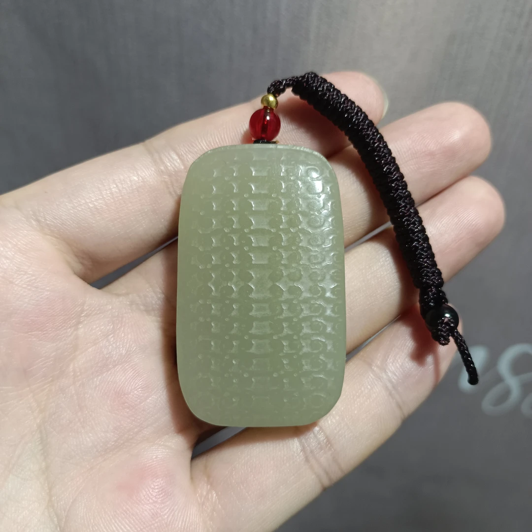 天然和田玉无事牌挂件50×30×10mm42.7g结构细腻冰润纯净