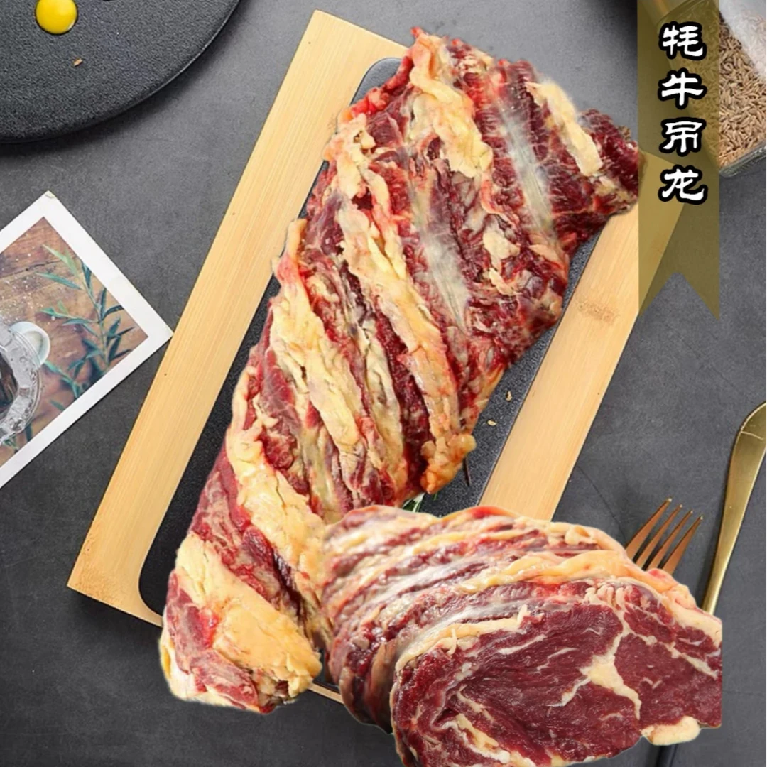 牦牛里脊肉【青海省内包邮】