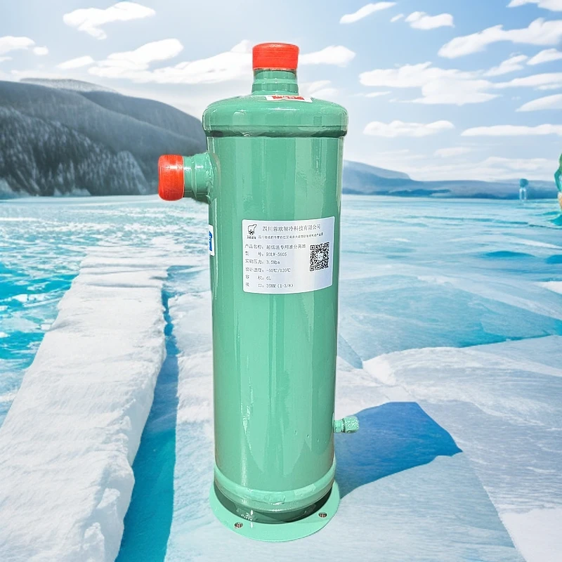 超低温专用油分分离器适合温度-60℃/-120℃压缩机的保护伞