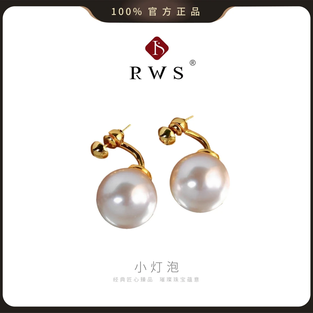 RWS 合金仿珍珠耳饰 【小灯泡】925银针16mm法式耳钉优雅百搭时尚