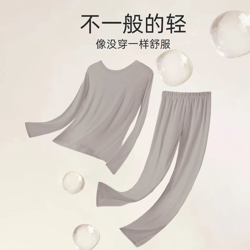 觅丝【裸感】天丝莫代尔长裤长裤透气舒适情侣睡衣女套装950