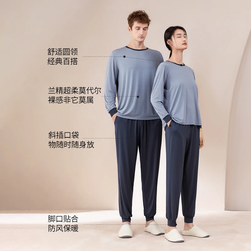 觅丝【裸感】天丝莫代尔睡衣女套装新款睡衣两件套套头时尚情侣683