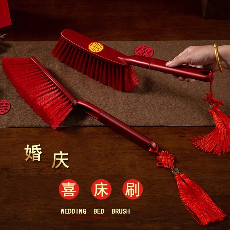 喜庆扫床刷子家用结婚高档陪嫁红色长柄喜事床上新娘出嫁婚庆笤帚